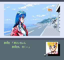 Metal Slader Glory screenshot 3 for Super Famicom